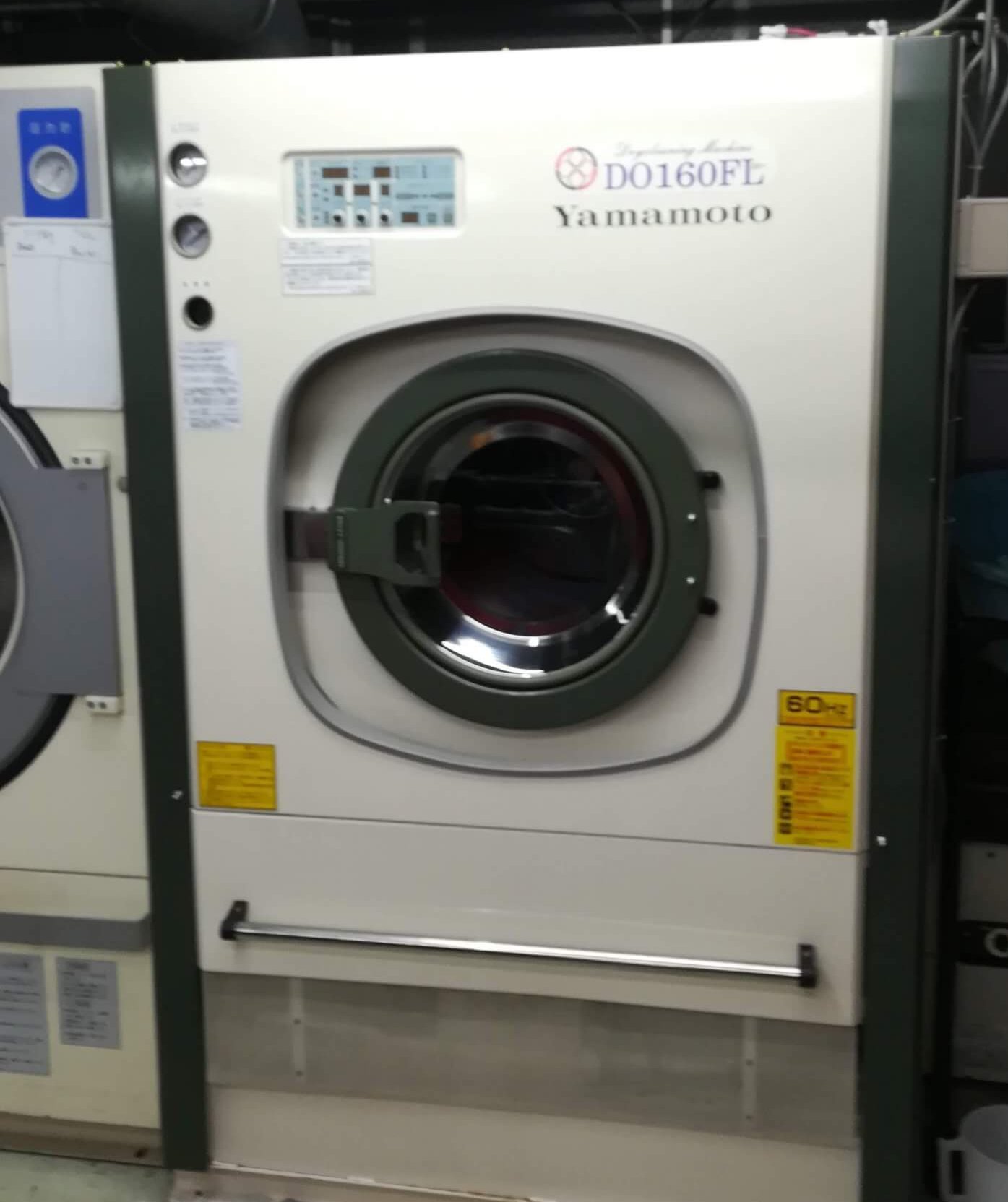 新ドライクリーニング機