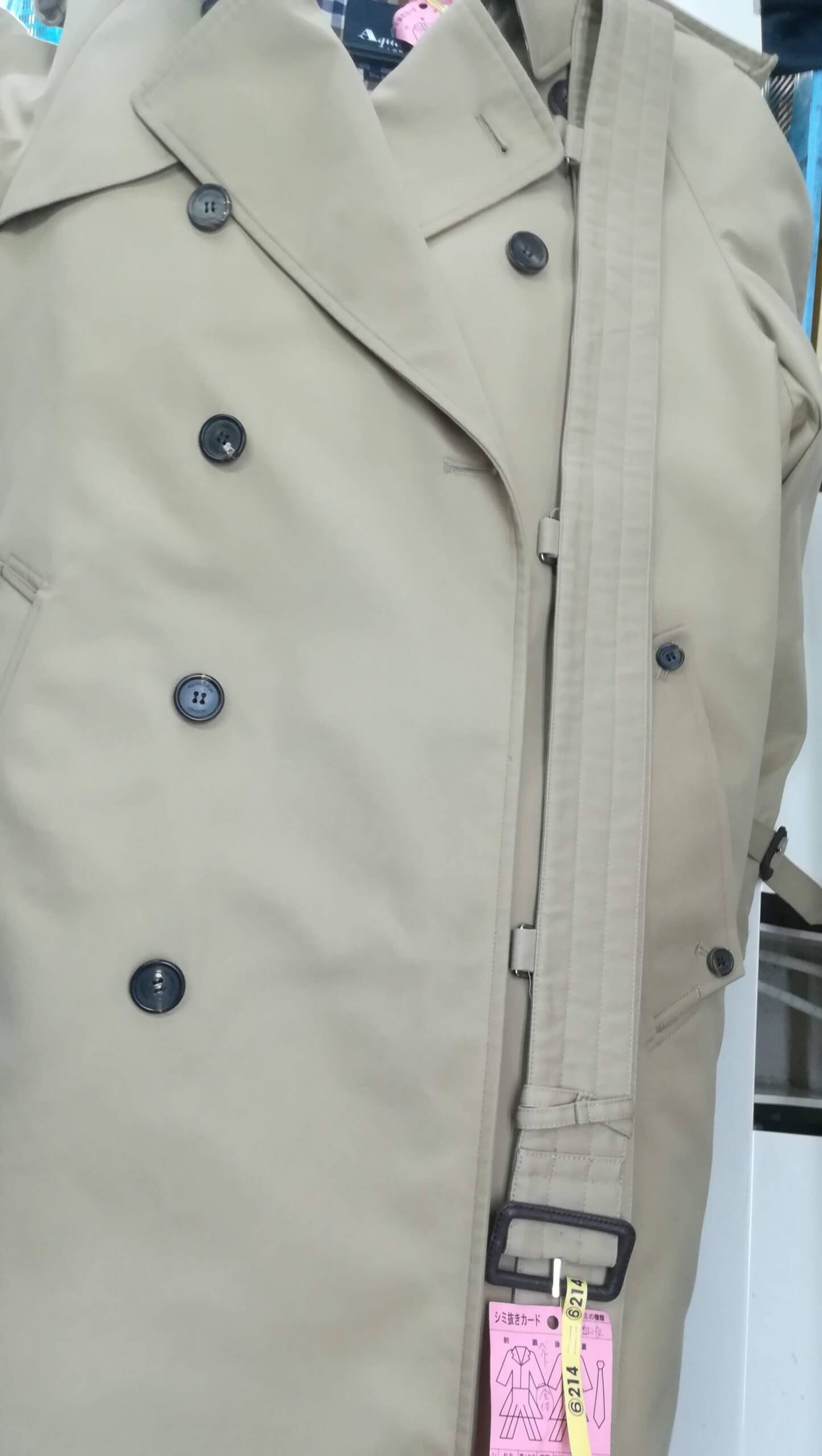 綺麗にシミがとれたトレンチコート