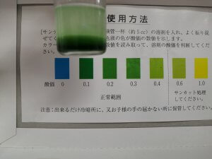 酸価測定でバッチリです