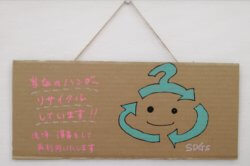 ハンガーリサイクル