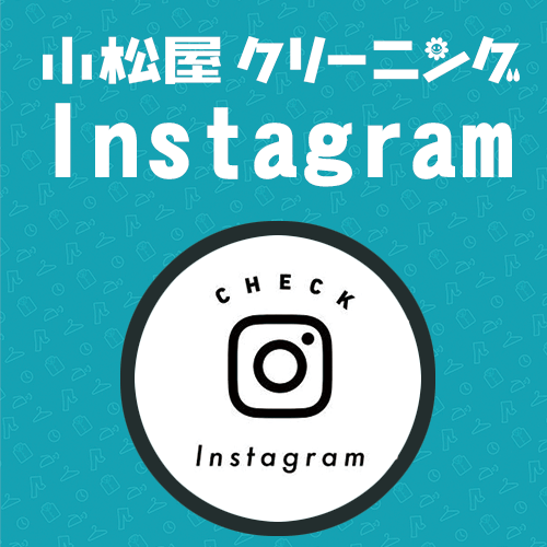 インスタグラム インスタグラム
